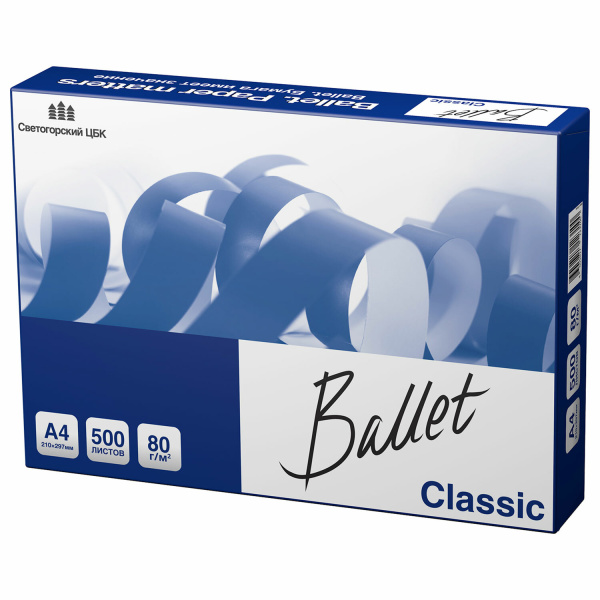 Бумага А4 BALLET CLASSIC , 80г/м, 500 л., ColorLok, класс "В", Светогорск, белизна 97%, 153% (CIE)