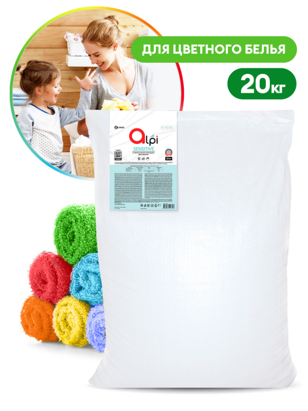 Стиральный порошок Grass универсальный 20кг "Alpi Sensitive"