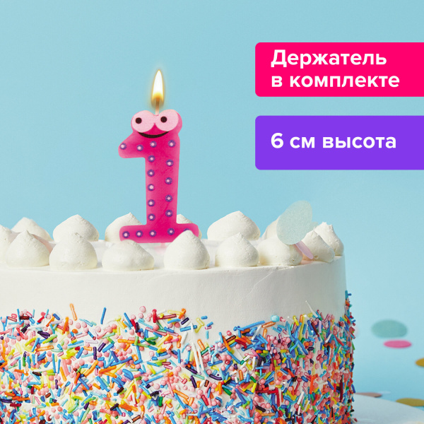 Свеча-цифра для торта "1" "С глазками", 6 см, ЗОЛОТАЯ СКАЗКА, с держателем, в блистере, 591404