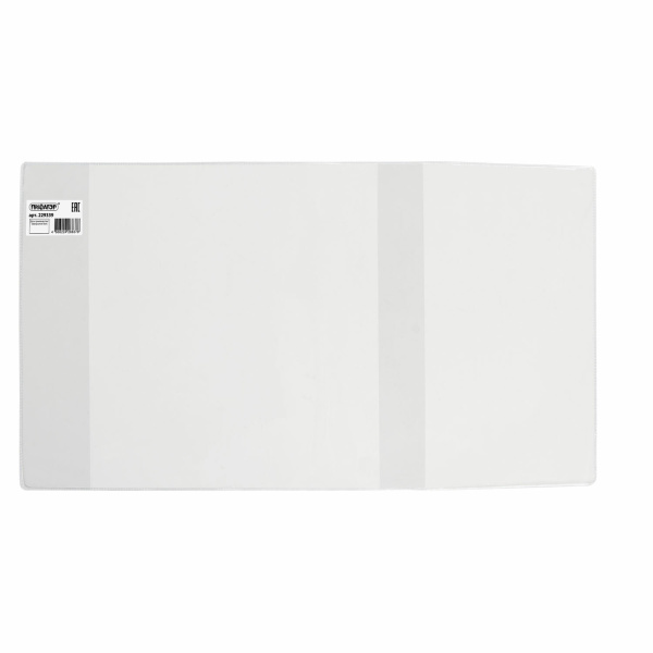 Обложка ПВХ для школьных журналов/учебников А4, ПИФАГОР, универсальная, 120 мкм, 305х560 мм, штрих-