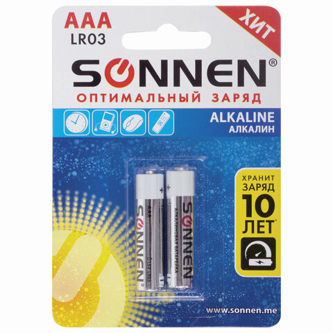 Батарейки SONNEN AAA (LR03),   АЛКАЛИН, в блистере, 1.5В, 451087 