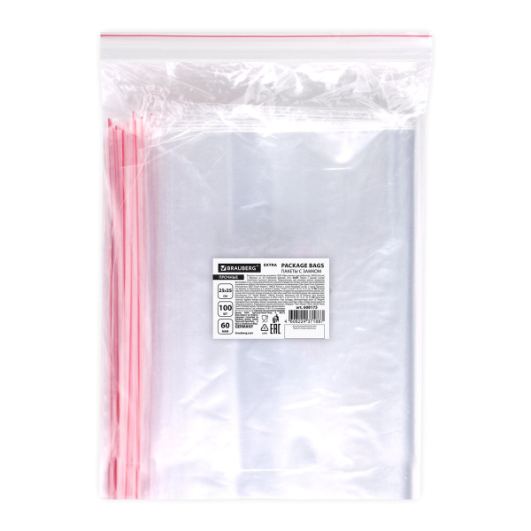 Пакеты ZIP LOCK "зиплок" ПРОЧНЫЕ, комплект 100 шт., 25х35 см, ПВД, 60 мкм, BRAUBERG EXTRA, 608175