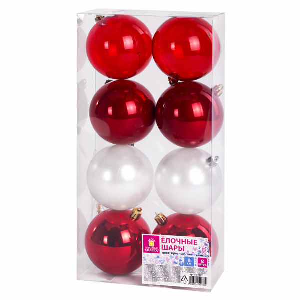 Шары ёлочные 8 шт, 8 см, "Eden Colors", пластик, цвет: красный/жемчужный, ЗОЛОТАЯ СКАЗКА, 591982