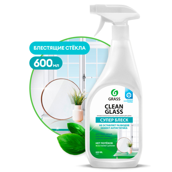 Средство для мытья стекол и зеркал GRASS "Clean glass" 600мл, распылитель, 130600