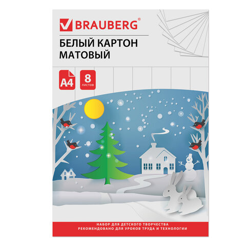 Картон белый А4 немелованный (матовый), 8 листов, в папке, BRAUBERG, 200х290 мм, "Сказочный домик", 