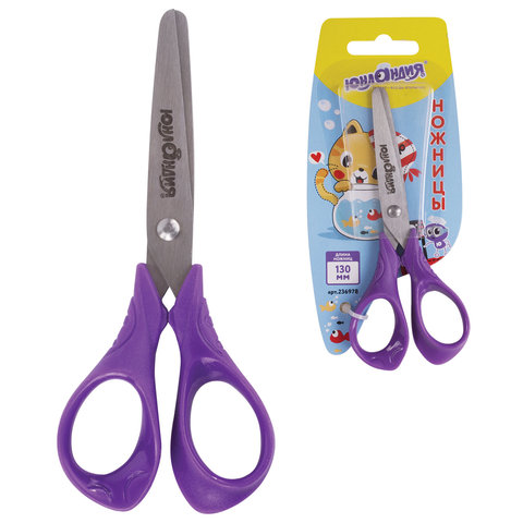 Ножницы ЮНЛАНДИЯ, 130 мм, картонная упаковка с подвесом, ассорти, 236978