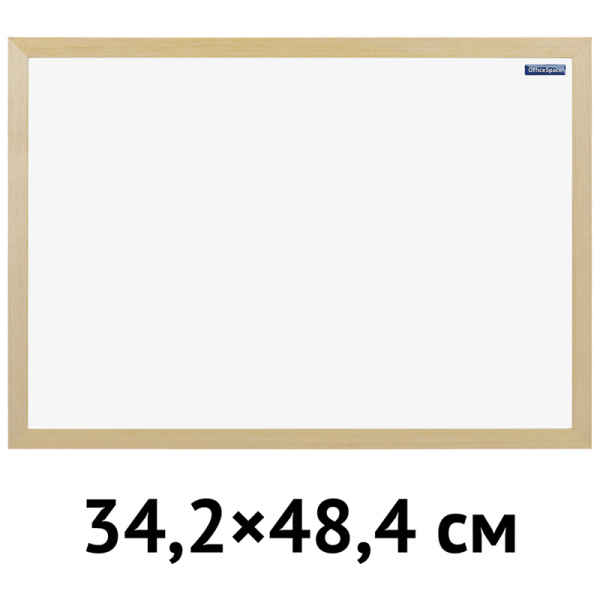 Доска магнитно-маркерная 342*484мм, деревянная рамка, OfficeSpace