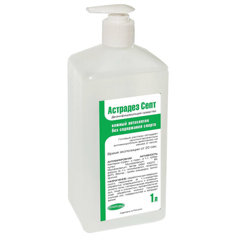 Антисептик кожный дезинфицирующий бесспиртовой с дозатором 1 л АСТРАДЕЗ-СЕПТ, готовый раствор 