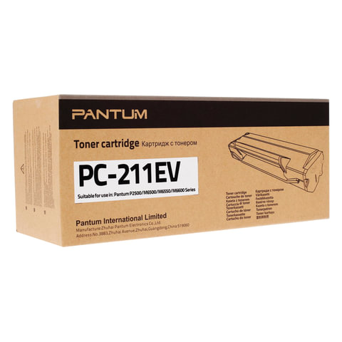 Картридж лазерный PANTUM (PC-211EV) P2200/P2207/P2507/P2500W/M6500/M6607 и т. д., 1600 стр., оригин