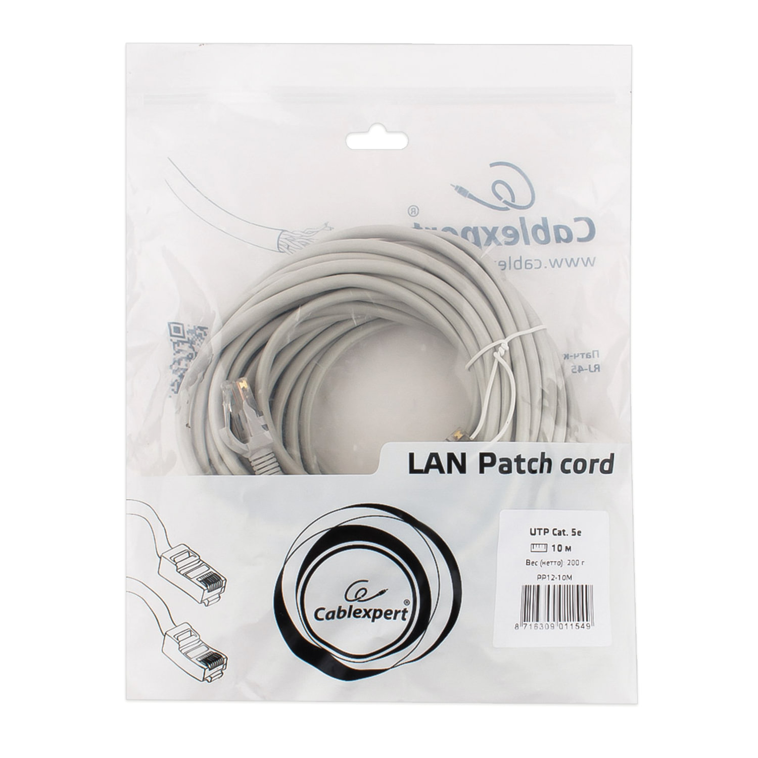 Кабель (патч-корд) UTP 5e кат. RJ-45 10м CABLEXPERT, для подключения по локальной сети LAN, PP12-10m