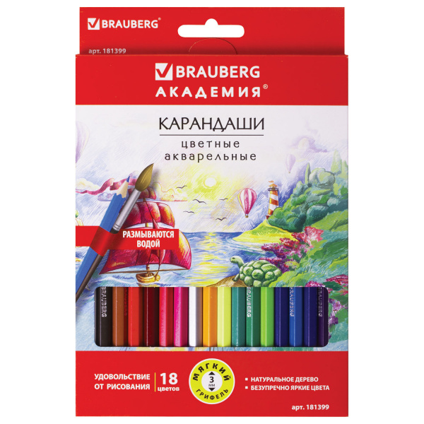 Карандаши цветные акварельные BRAUBERG "АКАДЕМИЯ", 18 цветов, шестигранные, высокое качество,181399
