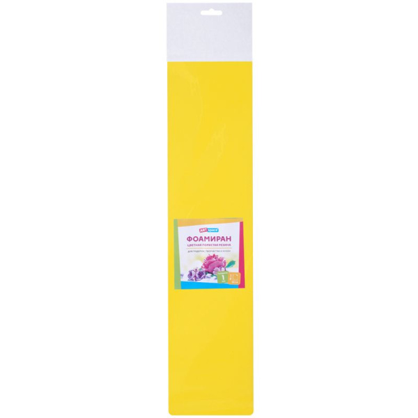 Цветная пористая резина (фоамиран) ArtSpace, 50*70, 1мм, желтый Фи_37766, 314981 р