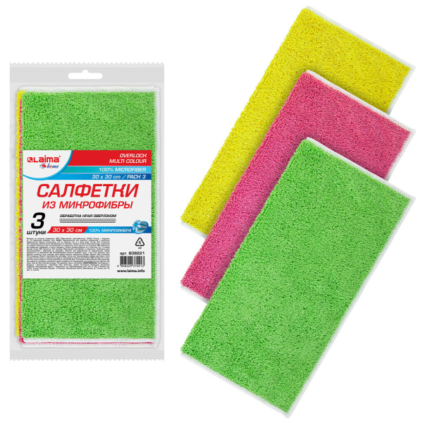 Салфетки из микрофибры 30х30 см, КОМПЛЕКТ 3 шт. "OVERLOCK MULTI COLOUR PACK 3", 220 г/м2, LAIMA HOME