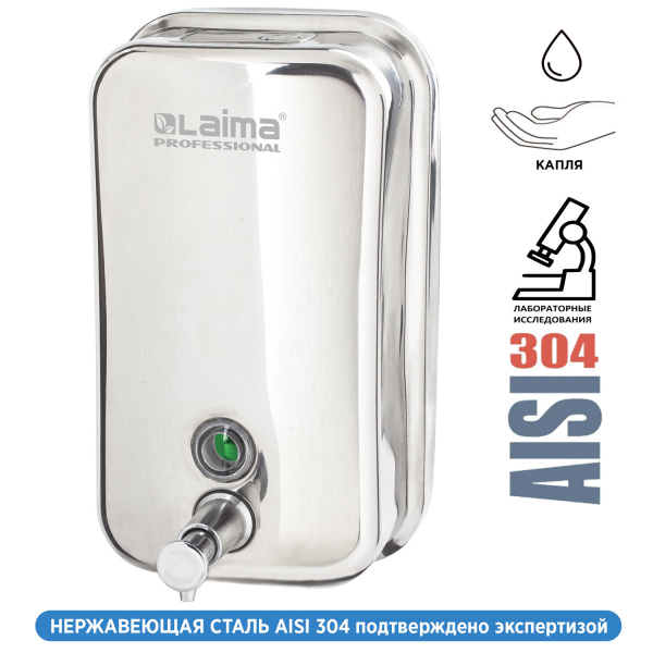 Дозатор для жидкого мыла LAIMA PROFESSIONAL INOX (гарантия 3 года), 1 л, нержавеющая сталь, зеркальн