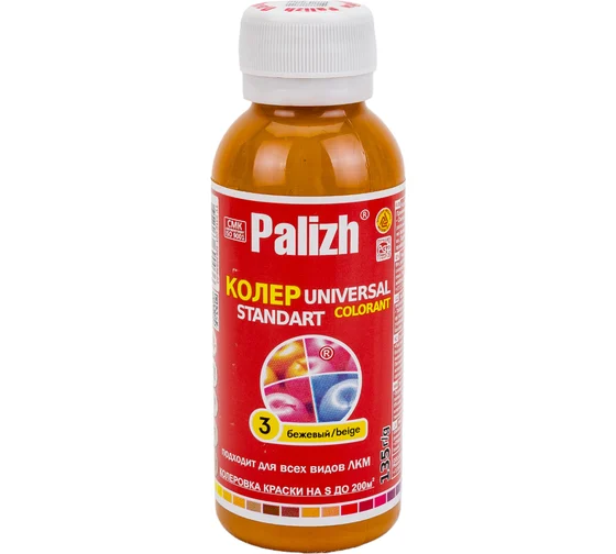 Колер 0,135 мл. бежевый