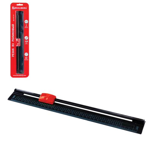 Резак BRAUBERG роликовый R3 А4, 5л, безопасное лезвие, длина реза 320мм, в блистере, 531118 Резак BRAUBERG роликовый R3 А4, 5л, безопасное лезвие, длина реза 320мм, в блистере, 531118