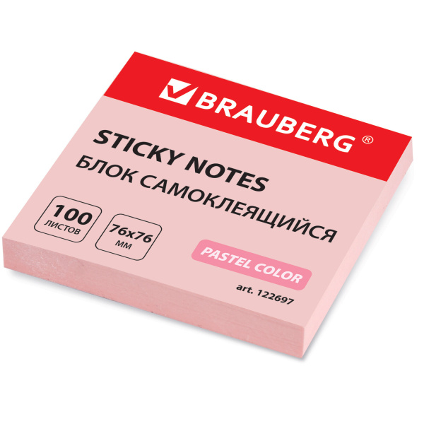 Блок самоклеящийся BRAUBERG ПАСТЕЛЬНЫЙ 76х76мм 100л., розовый
