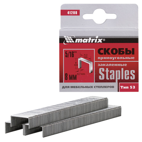 Скобы для степлера мебельного тип 53, 8 мм, MATRIX "MASTER", закаленные, количество 1000 шт., 41208