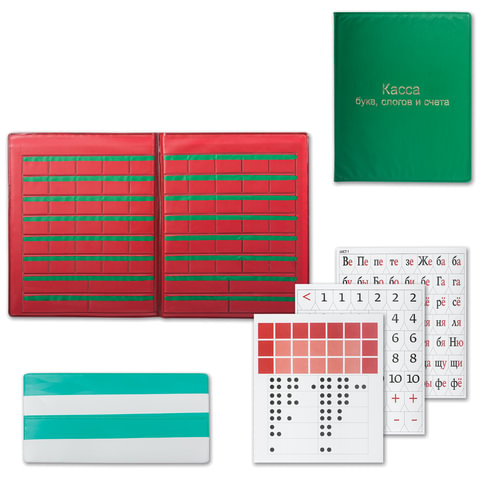 Касса букв, слогов и счета, 12.12(Кас74)