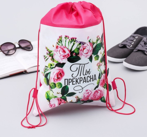 Мешок для обуви н/полотно дев "Ты прекрасна", 26 х 37,5 см Мешок для обуви н/полотно дев "Ты прекрасна", 26 х 37,5 см