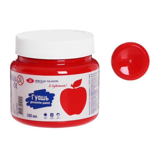 Гуашь "Я - Художник!", банка 500 мл, красная, 23024331