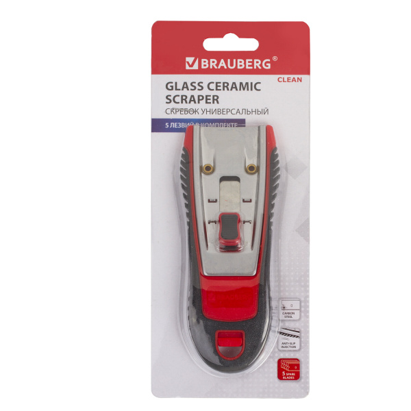 Скребок для любых поверхностей (стеклокерамика, стекло, плитка) BRAUBERG "CLEAN", 5 лезвий, 606761 Скребок для любых поверхностей (стеклокерамика, стекло, плитка) BRAUBERG "CLEAN", 5 лезвий, 606761