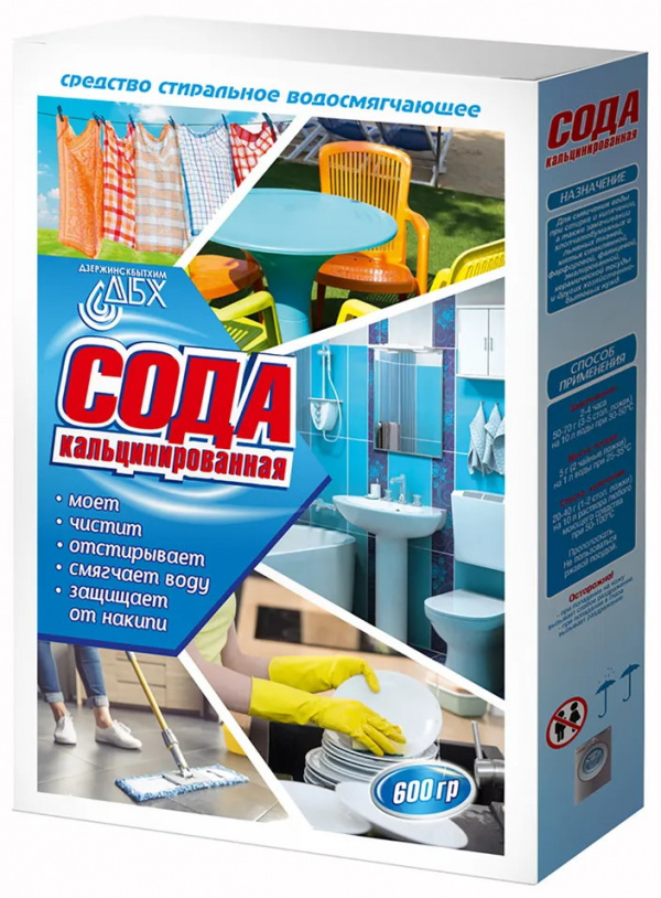 Сода кальцинированная 600гр