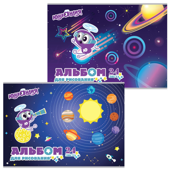 Альбом для рисования, А4, 24 листа, скоба, обложка картон, с раскраской, ЮНЛАНДИЯ, 202х285 мм, "Юнла