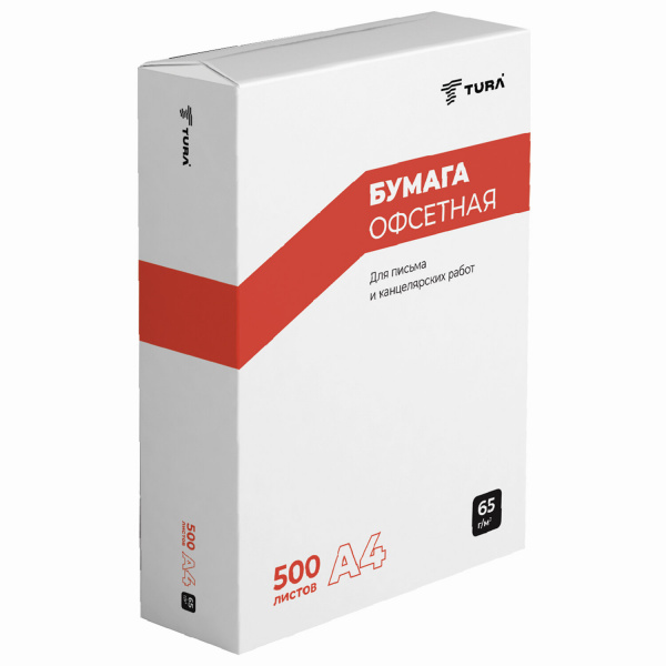 Бумага писчая Туринск А4, 65 г/м, 500 л. белизна 94%