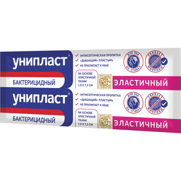 Лейкопластырь бактерицидный УНИПЛАСТ, полоска 1,9х7,2 см, нетканая основа, эластичный, 20024387 Лейкопластырь бактерицидный УНИПЛАСТ, полоска 1,9х7,2 см, нетканая основа, эластичный, 20024387