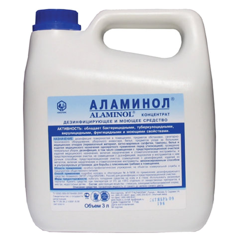 Средство дезинфицирующее АЛАМИНОЛ, 3л, концентрат, ш/к 07530 