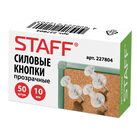Силовые кнопки-гвоздики прозрачные STAFF, 50 шт., в картонной коробке, 227804