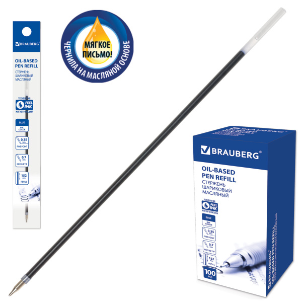 Стержень шариковый масляный BRAUBERG, 152мм, евронаконечник, 0,7мм, подвес, 170236, синий 