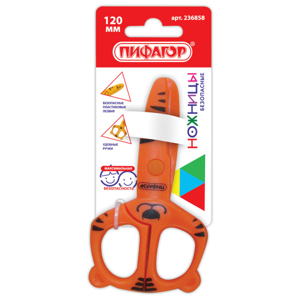 Ножницы ПИФАГОР "Тигренок" 120мм, с безопасными пластиковыми лезвиями, оранжевые, европодвес, 236858