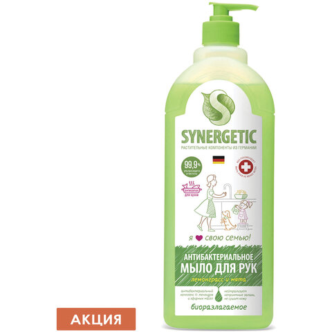 Мыло жидкое 1л SYNERGETIC "Лемонграсс и мята", антибактериальное, дозатор, 105101