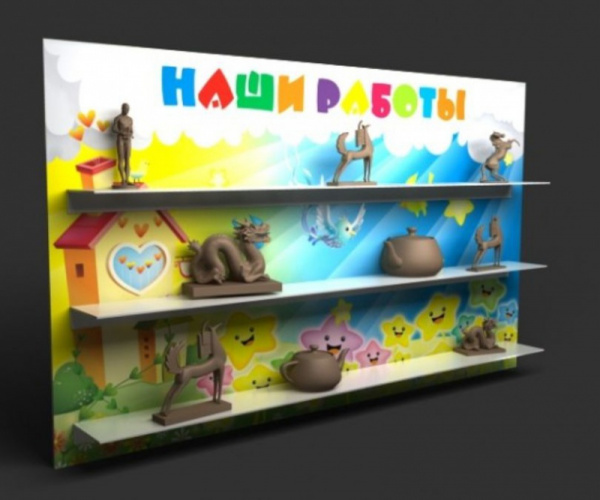 Стенд «Наши работы». Размер: 90*60см 3 полки под поделки 