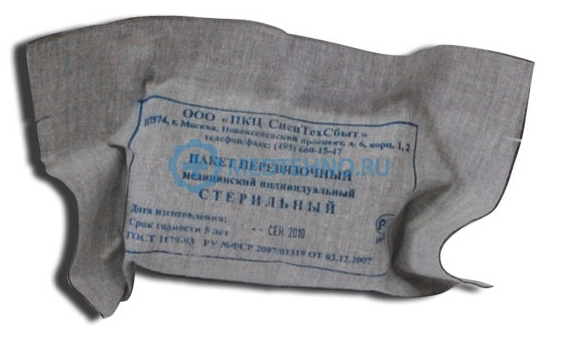 Индивидуальный перевязочный пакет ИПП-1