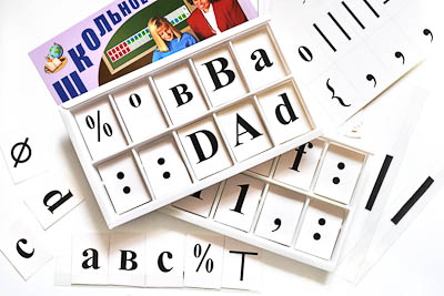 Набор цифр,букв,знаков с магнитным креплением (ламинированный)