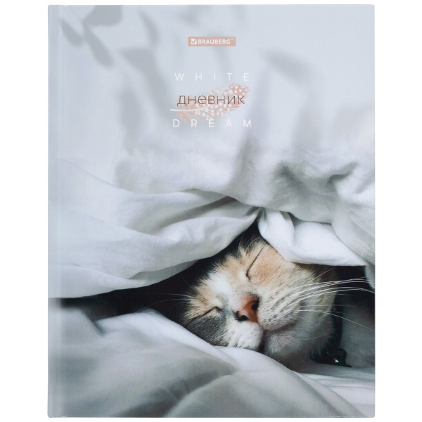 Дневник 5-11 класс 48 л., твердый, BRAUBERG, глянцевая ламинация, с подсказом, "Котик" Дневник 5-11 класс 48 л., твердый, BRAUBERG, глянцевая ламинация, с подсказом, "Котик"