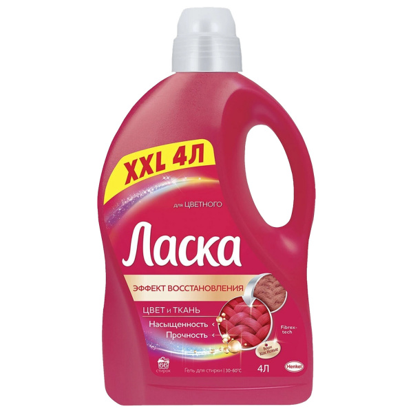 Гель для стирки Ласка 4л "Для цветного", концентрат, 2587821