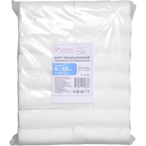 Бинт марлевый нестерильный 10 см х 5 м, плотность 28 (±2) г/м2