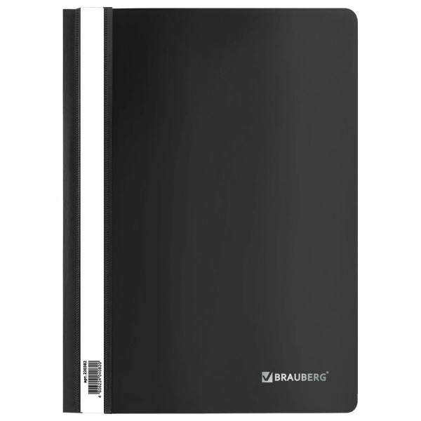 Папка-скоросшиватель пластик. BRAUBERG, А4, 130/180 мкм, черный, 220382