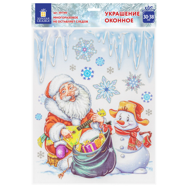 Украшение для окон и стекла ЗОЛОТАЯ СКАЗКА "Дед Мороз и снеговик", 30*38см, ПВХ, 591185