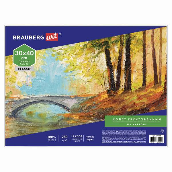 Холст на картоне BRAUBERG ART CLASSIC, 30*40см, грунтованный, 100% хлопок, мелкое зерно, 190621 Холст на картоне BRAUBERG ART CLASSIC, 30*40см, грунтованный, 100% хлопок, мелкое зерно, 190621