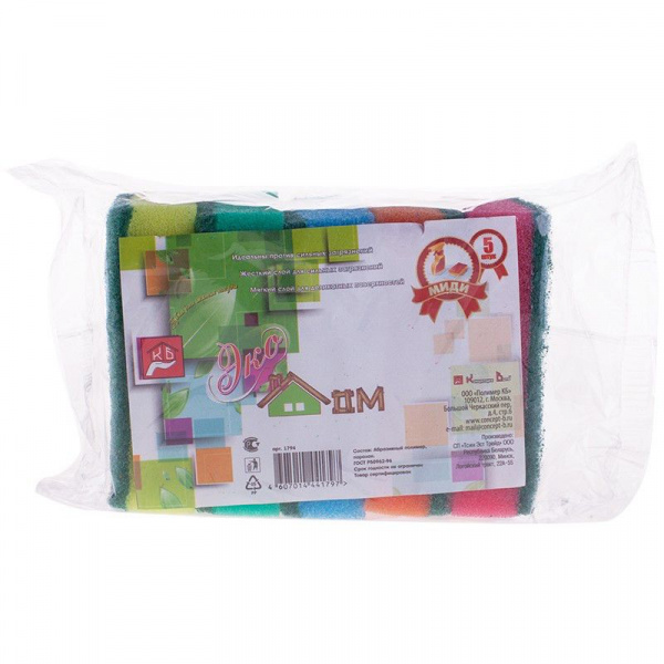 Губка для посуды  5шт.  1794 ЭкоД