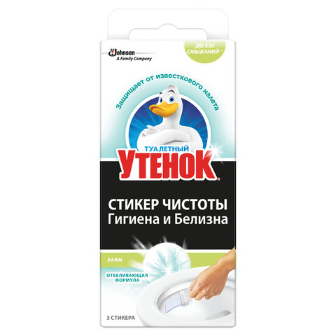 Освежитель/очиститель для унитаза/писсуара 3 шт., ТУАЛЕТНЫЙ УТЕНОК "Лайм", стикер чистоты