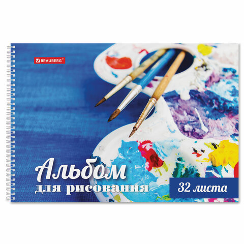Альбом для рисования А4 32л., гребень, обложка картон, BRAUBERG, 205х290мм, Палитра