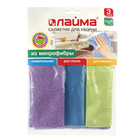 Салфетки ЛАЙМА, НАБОР 3шт., "Трио", микрофибра, 30*30см, (1универсальная+1стекло+1мебель), 601258