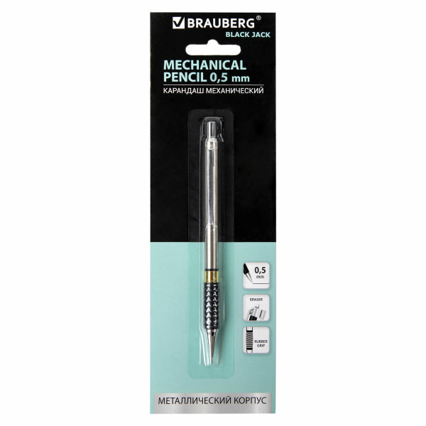 Карандаш мех. BRAUBERG "BlackJack" метал корпус, рез. держ., ластик, 0,5мм, в блистере, 180463
