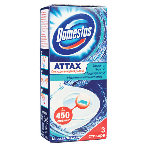 Освежитель/очиститель для унитаза/писсуара DOMESTOS Attax (Аттакс) 3*10г, "Морская Свежесть",стикер